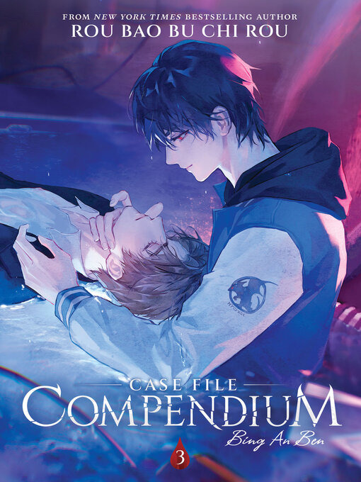 Title details for Case File Compendium: Bing An Ben, Volume 3 by Rou Bao Bu Chi Rou - Wait list